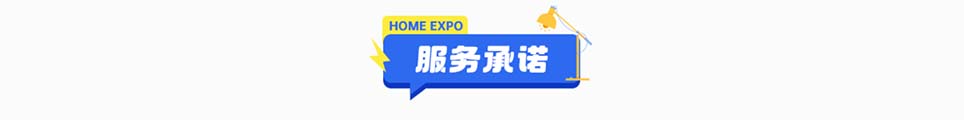夏季玉溪家博会逛展路线