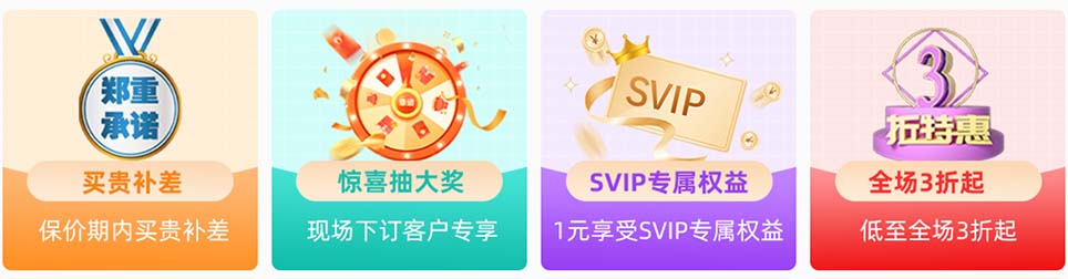 玉溪夏季家博会惊喜抽奖等活动