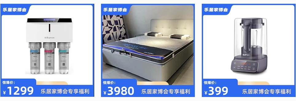 玉溪惠民家博会参展商优惠信息